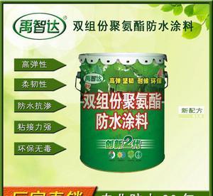 聚氨酯防水涂料全解析 油性、雙組份材料的價格、廠家與選購指南